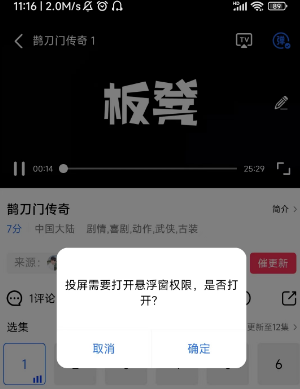 星辰影视app