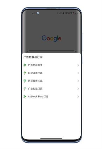 嗅觉浏览器app最新版