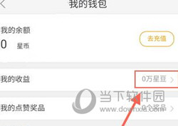 来疯直播APP