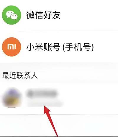 米家8.0体验版