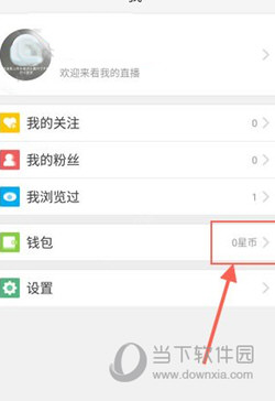 来疯直播APP