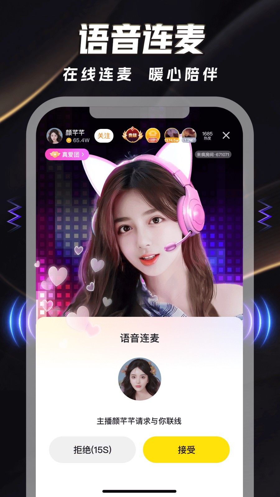 来疯直播 V9.5.12 安卓版
                                    