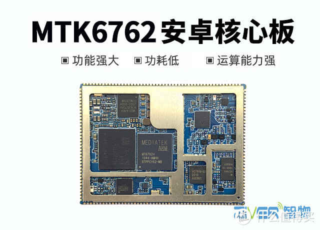 MT6762|MTK6762|Helio P22安卓核心板参数