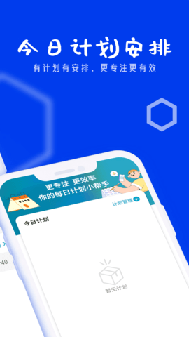 狻猊全能省电宝智能组织手机后台流程