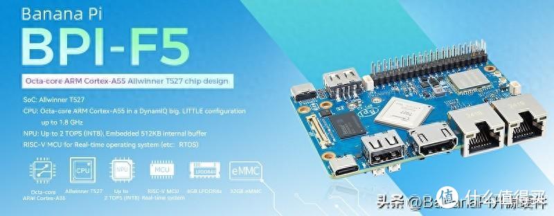 Banana Pi 推出 BPI-F5 SBC，配备 8 核 Allwinner T527 CPU 和双 SIM 卡槽