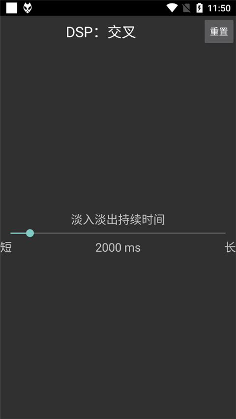 foobar2000汉化版