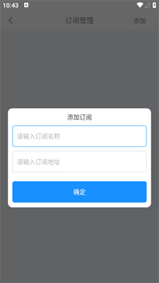 easybox最新版