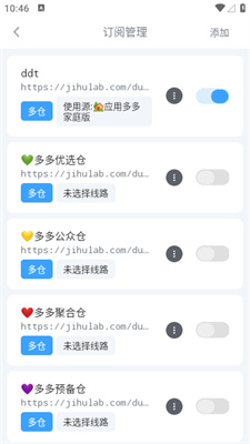 easybox最新版