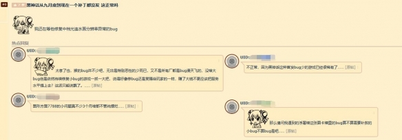 《黑神话》两个月没任何更新引热议 玩家：这正常吗？