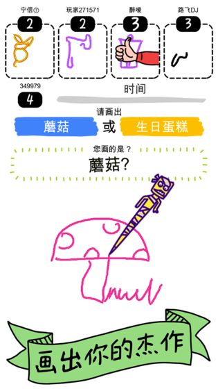 画神大作战正版