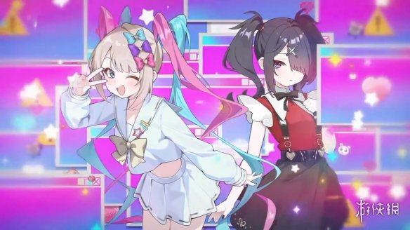 《星引擎Party》×《主播女孩重度依赖》联动将开启!