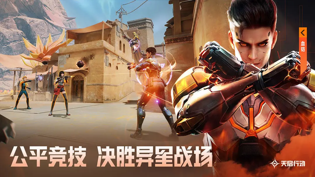 天启行动解锁武器宝库的多元途径_天启行动如何获得武器