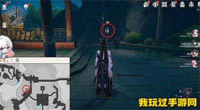 《崩坏：星穹铁道》1.5逸散岁阳位置分享