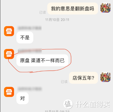 吃一堑长一智，终于知道如何识别清零硬盘了！