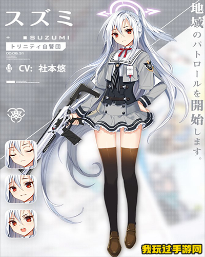 《蔚蓝档案》铃美后期表现怎么样？角色属性介绍