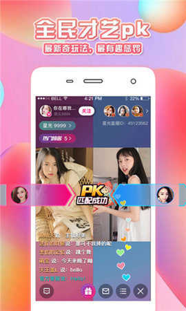 抖抈短视频app安卓版