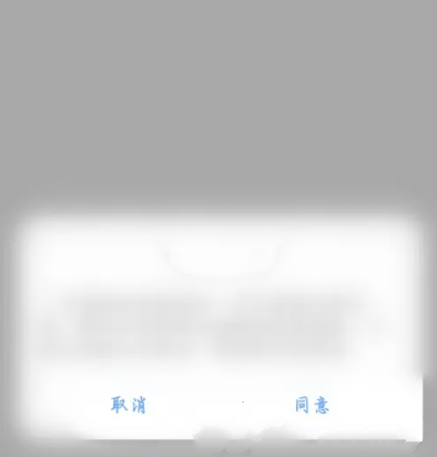 番茄小说后台悬浮窗播放设置方法 番茄小说怎么设置悬浮窗