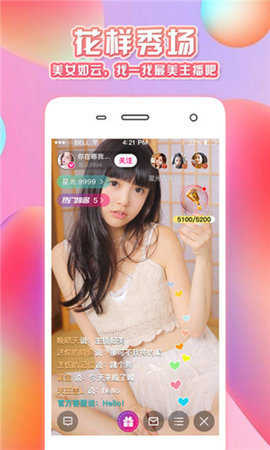 抖抈短视频app安卓版