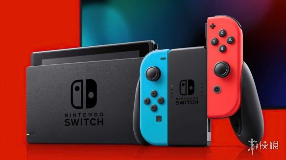 曝Switch2将在明年6-7月发布！售价预计399-449美元