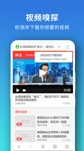 Pure浏览器旧版本