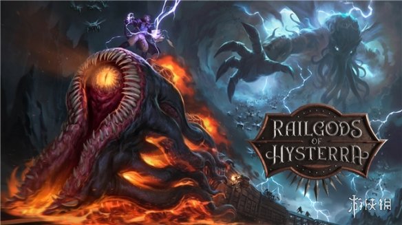 全员登车！克苏鲁风生存动作游戏《RailGods of Hysterra》首次游戏测试今日开启