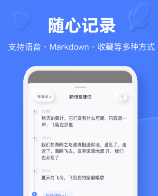 有道云笔记2024