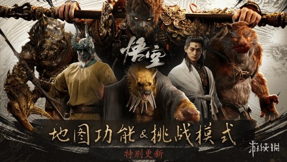 《黑神话：悟空》版本更新！Steam在线人数重回20万