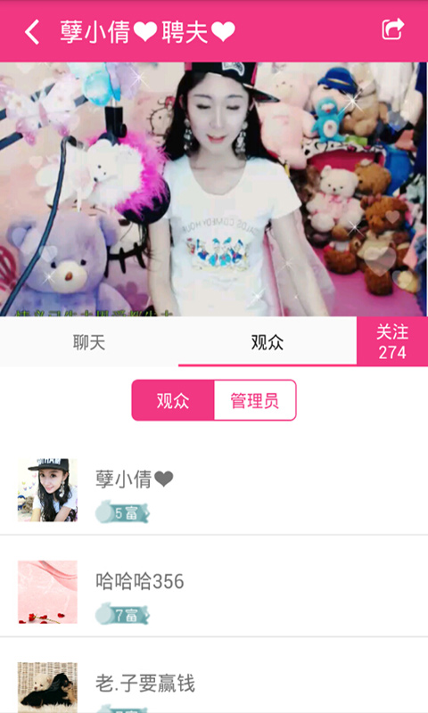 c果果直播