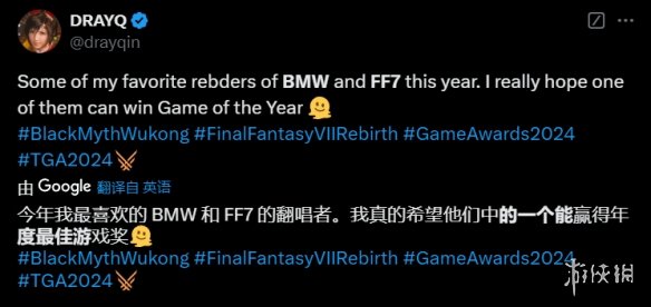 3D区博主晒《黑神话》《FF7》同人图：真希望它们获奖