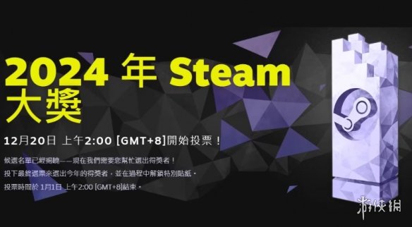 黑神话小丑牌再次同台竞技！Steam年度游戏投票开启！