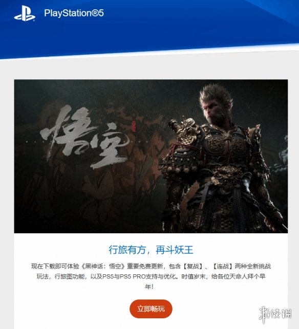 游侠早报：育碧多作解锁Steam成就 PS向天命人拜早年