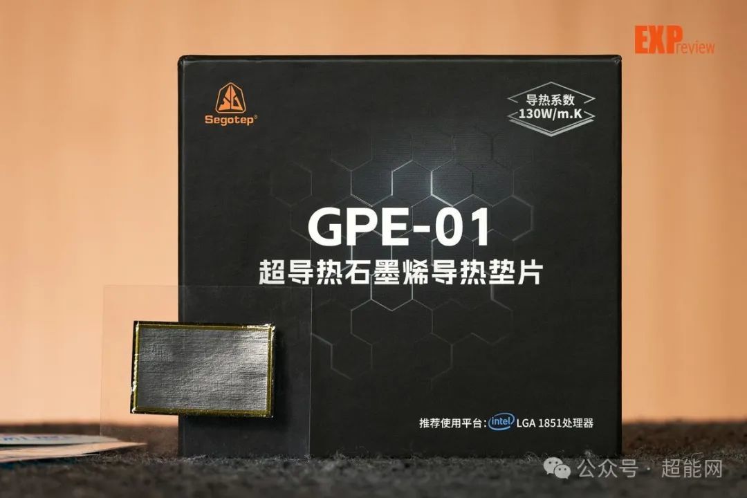 鑫谷推出GPE-01石墨烯导热垫片：导热系数达130W/m·k，耐用易上手