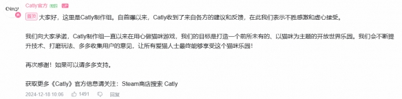 可爱猫咪游戏《Catly》实机首曝 毛茸茸小家伙萌化了