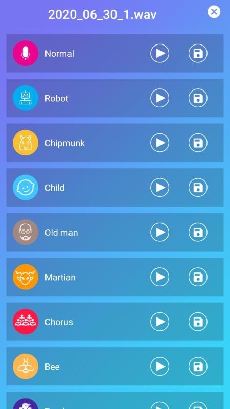 考拉变声器音频处理工具免费下载