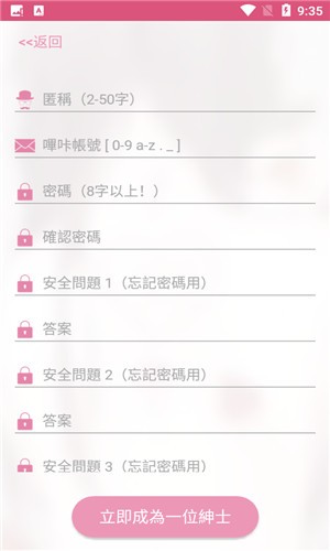 picacg漫画完整仲夏版无删减下载
