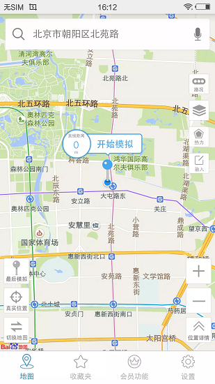 天下游任我行免root权限下载