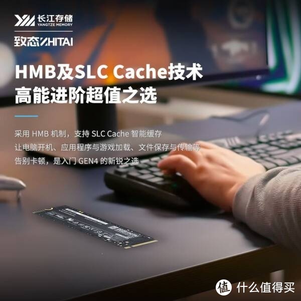 TiPlus7100系列2TB SSD：轻薄提速，存储无忧 