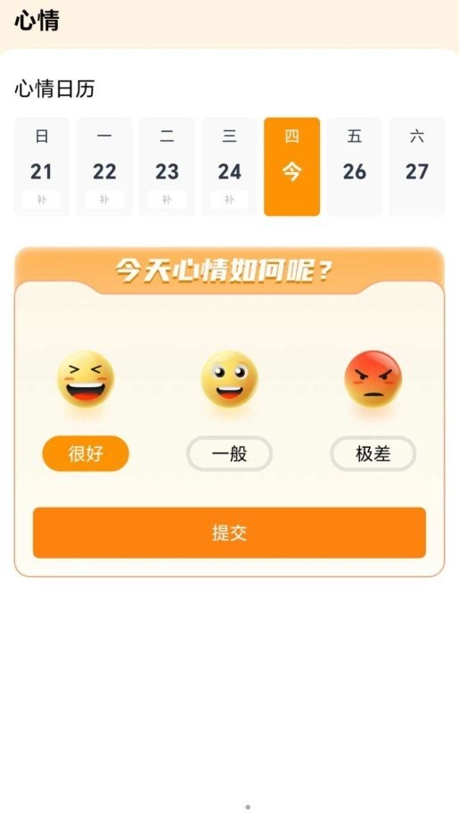 春日前行正式版出行下载