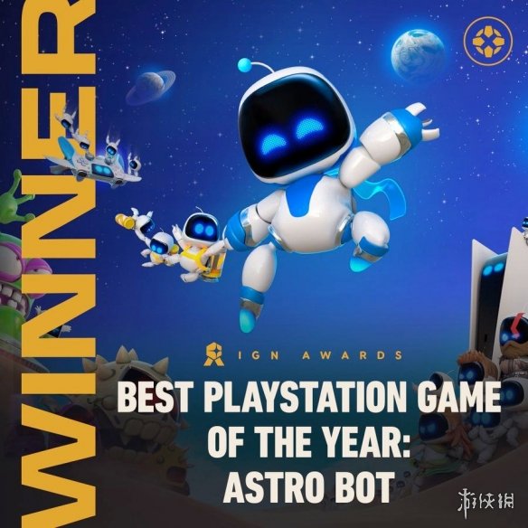 IGN年度最佳PlayStation游戏公布:《宇宙机器人》夺奖