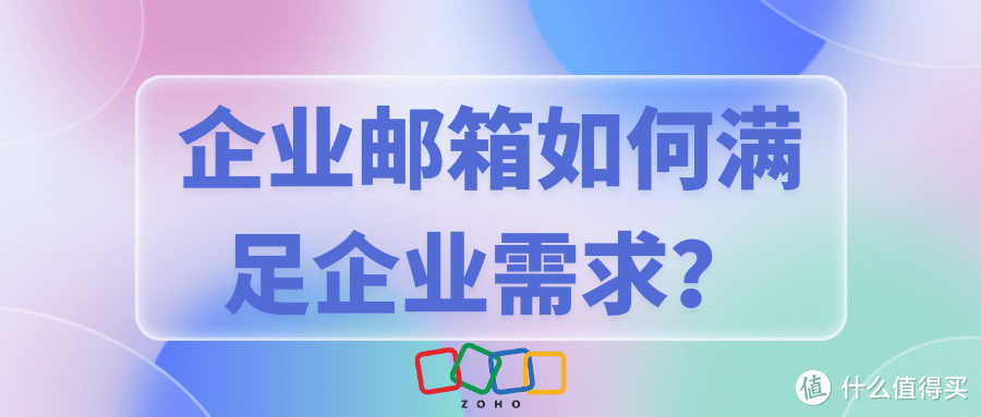 企业邮箱功能揭秘，满足企业需求的得力助手