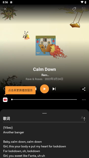 音乐猎手中文版无需付费下载