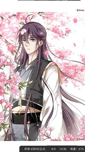 新新漫画百度贴吧无删减下载