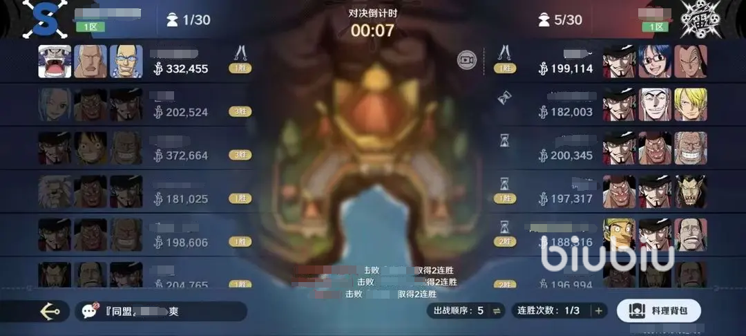 航海王壯志雄心同盟是什么 航海王壯志雄心同盟玩法介紹