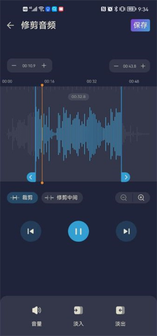 audioeditor手機軟件