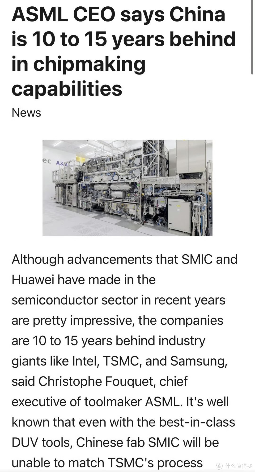 震惊！ASML CEO称华为、中芯国际落后10-15年！