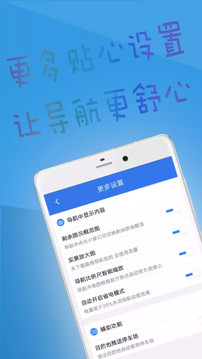 北斗導(dǎo)航2021版