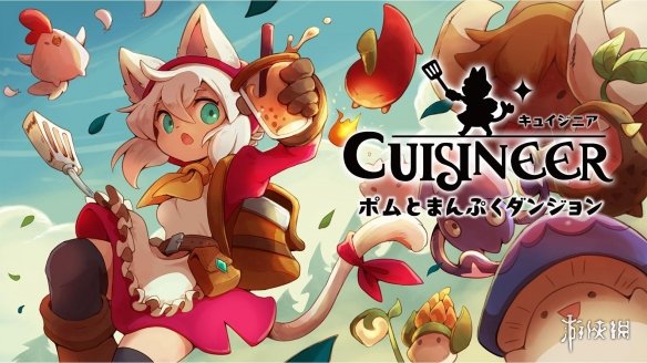 roguelite动作游戏新作《猫娘小厨》将登Switch/PS5!