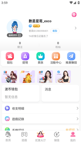 水滴直播APP正版最新版2023