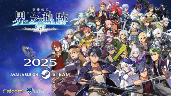 《英雄传说 界之轨迹》Steam版2025年上线新增简体中文