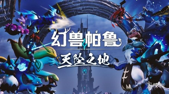 大型更新立大功！《幻兽帕鲁》Steam玩家数暴增至21万